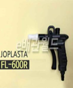 Air gun FL-600R