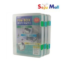 HỘP NHỰA ĐỰNG TÀI LIỆU A4 W20
