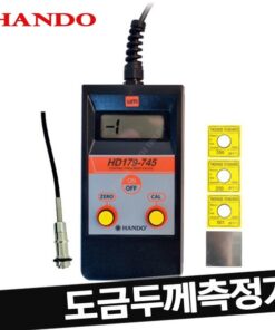 Máy đo độ dày HANDO HD179-745